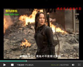 游电影完整版在线观看,一场视觉与心灵的盛宴 第3张 游电影完整版在线观看,一场视觉与心灵的盛宴 第3张