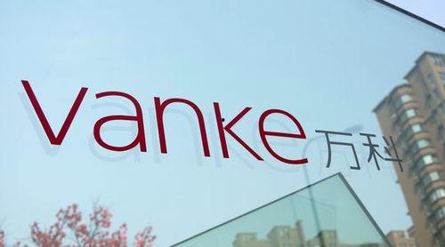 重庆万科城最新爆料,揭秘未来城市生活新地标  第3张