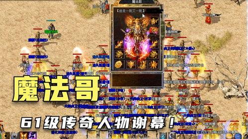 传说角色爆料网站大全最新,最新网站大全大揭秘！