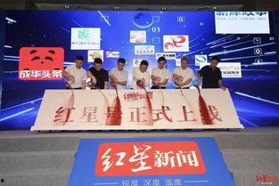 如何给红星新闻爆料投诉,一键直达，共建清朗网络空间  第1张