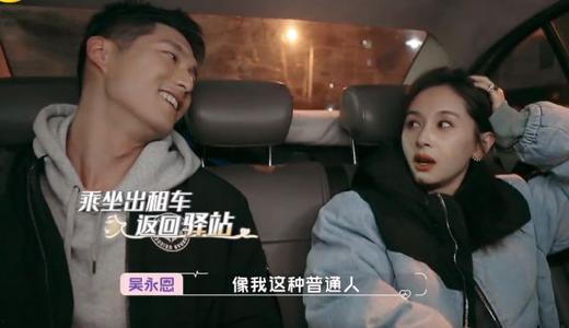 扒爷爆料吴永恩视频播放,吴永恩视频播放背后的惊人真相 第1张 扒爷爆料吴永恩视频播放,吴永恩视频播放背后的惊人真相 第1张