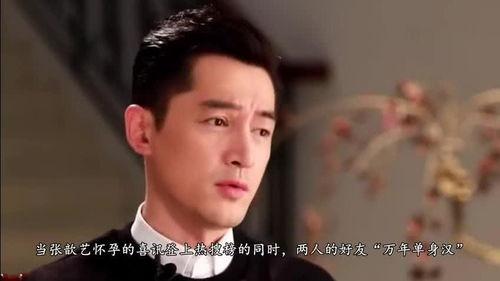 胡歌娱乐圈爆料视频,独家爆料视频曝光惊人真相  第2张