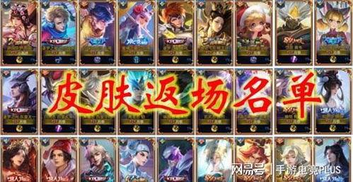 武圣返场爆料视频大全集,全方位解析经典角色回归幕后故事  第2张