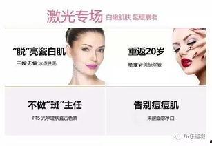 爆料整形诱导案例最新,最新案例警示录  第2张