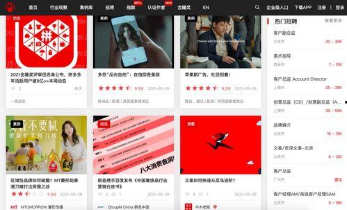 视频天涯爆料大全最新网站,热点事件一网打尽 第2张 视频天涯爆料大全最新网站,热点事件一网打尽 第2张