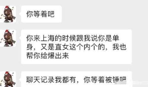 王思聪爆料孙一宁截图视频,网络热议背后真相揭晓  第2张
